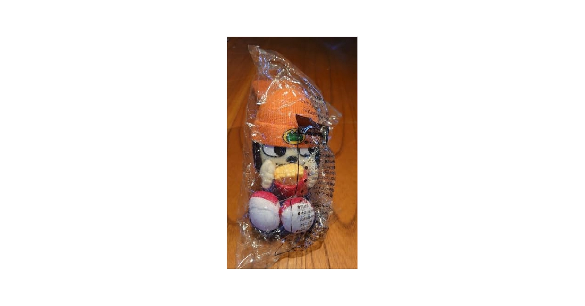 Amazon.co.jp: パラッパラッパーぬいぐるみ マック限定品 : おもちゃ